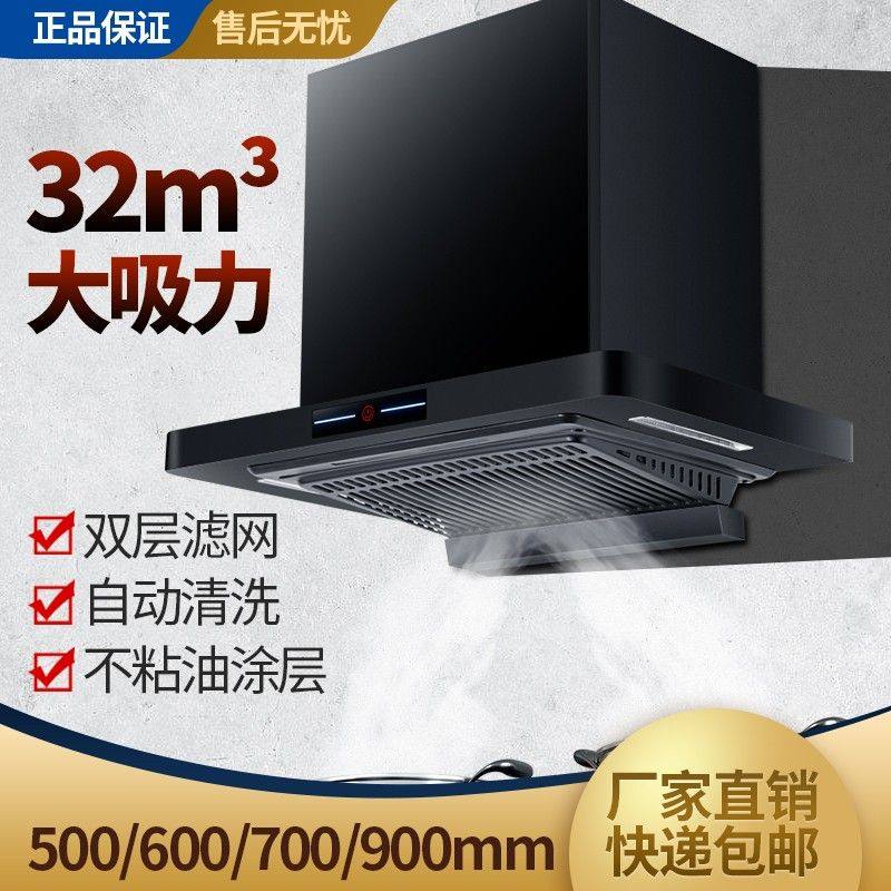 家用油烟机小型50/60公分大吸力公寓单灶顶吸抽油烟机小尺寸700mm,大家电,其他大家电配件,淘宝优惠券,粉丝福利购,淘宝优惠卷