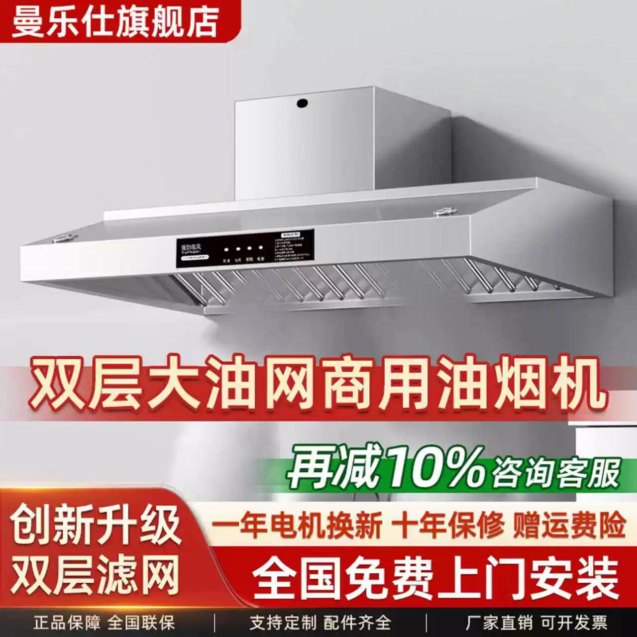 【包安装】商用抽油烟机大吸力柴火灶烧烤饭店餐饮厨房净化一体机