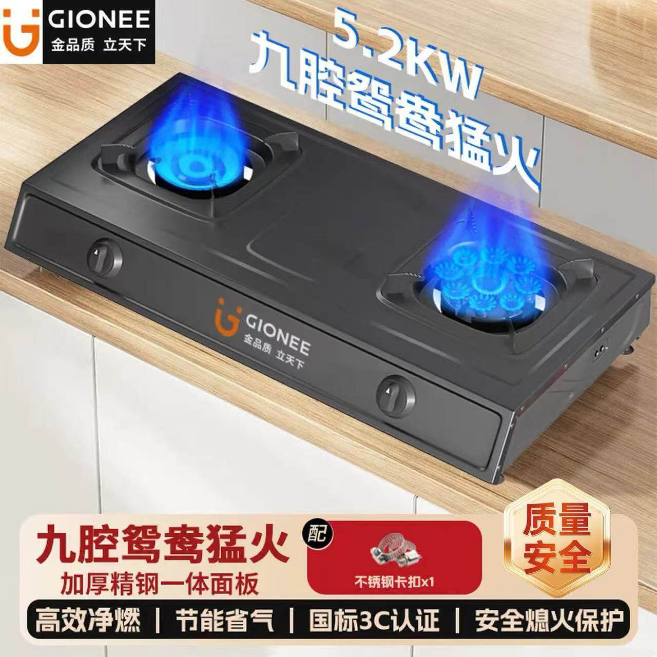 金立煤气灶台式双灶燃气灶家用液化气天然气炉具老式节能猛火灶