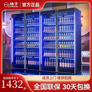 全玻璃门啤酒冷柜酒吧展示柜超市饮料 酒水柜商用立式