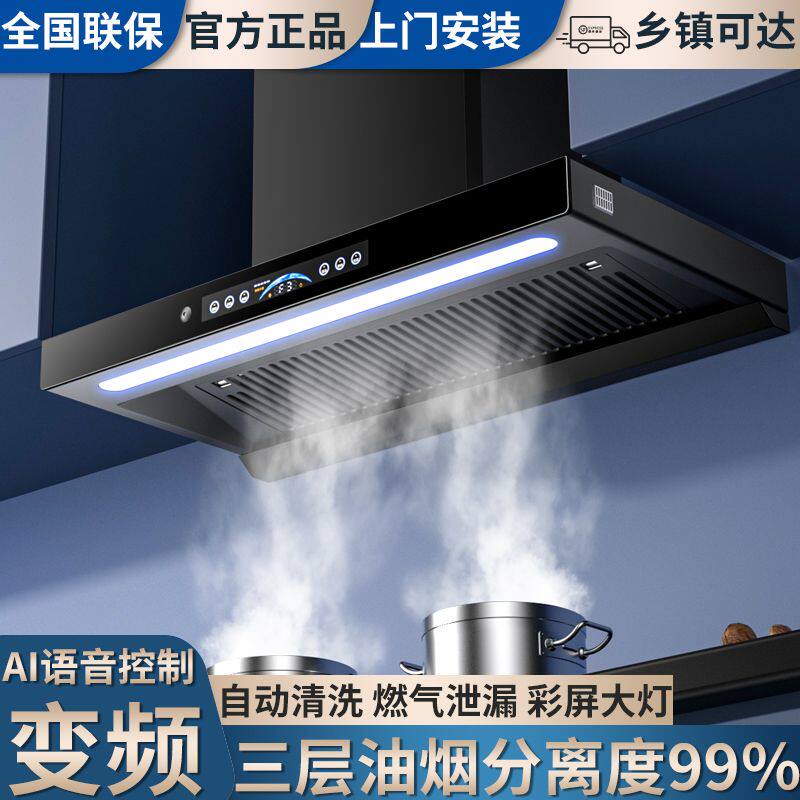 新款旺厨好太太吸油烟机大吸力家用厨房欧式小型抽油烟机油烟分离