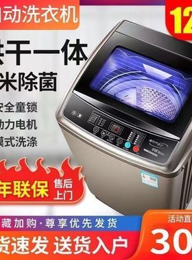 Halar小神童全自动洗衣机7-25公斤家用宿舍风干热烘干洗烘脱一体