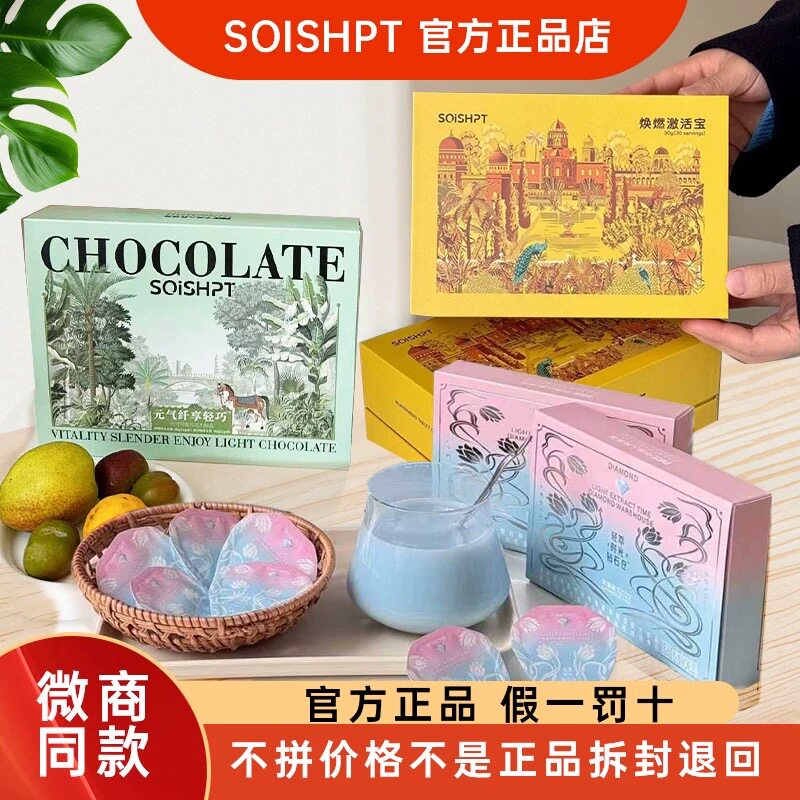 新版焕燃激活宝小方杯巧克力轻糖小丸子小粉冻钻石仓素燃宝小珍珠