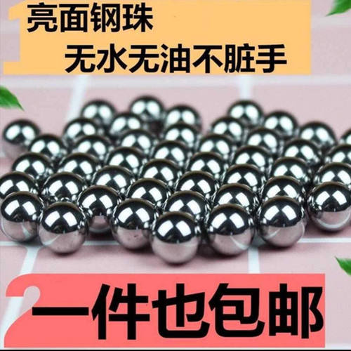 复合弓专用钢珠8毫米和15毫米