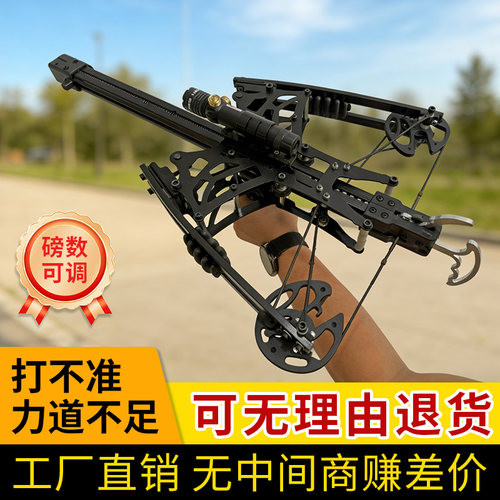 成人复合弓连发绿激光瞄准弹弓