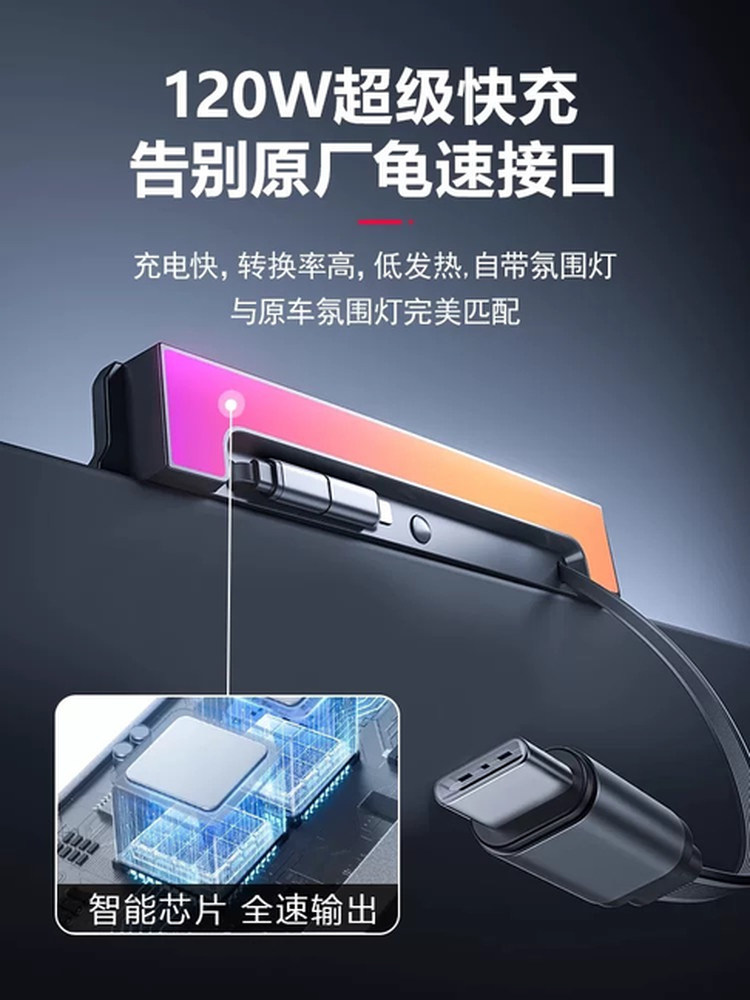 适用特斯拉焕新版Model3/Y/L中控拓展坞流光氛围灯扩展坞充电配件