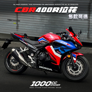 摩托车贴纸适用于CBR400R新款火刃贴花拉花版画防水装饰车贴改装