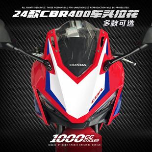 适用24款本田CBR400R改装车头拉花贴花防水拉花贴膜新品版画贴纸