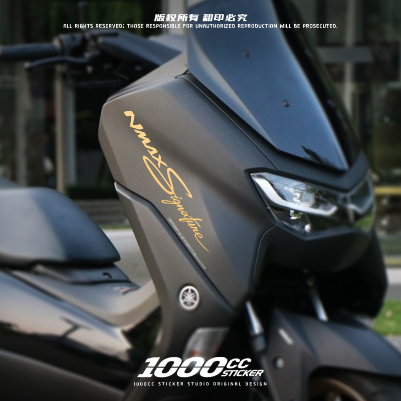 摩托车贴 适用于YAMAHA雅马哈NMAX155车头改装拉花防水反光装饰贴