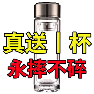 雙層茶杯玻璃杯便攜家用隔熱水杯男女高檔大容量定制加厚水杯子