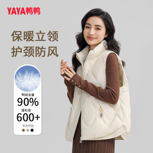 休闲立领短款 纯色简约时尚 外套冬 羽绒马甲女2024年新款 鸭鸭轻薄款