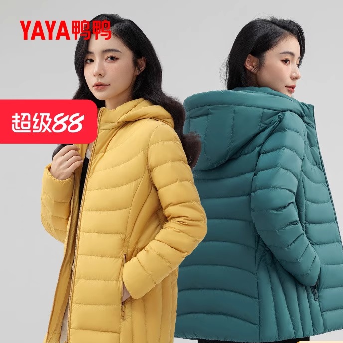 鸭鸭羽绒服女2025冬季轻薄短款修身连帽时尚简约柔软舒适显瘦外套