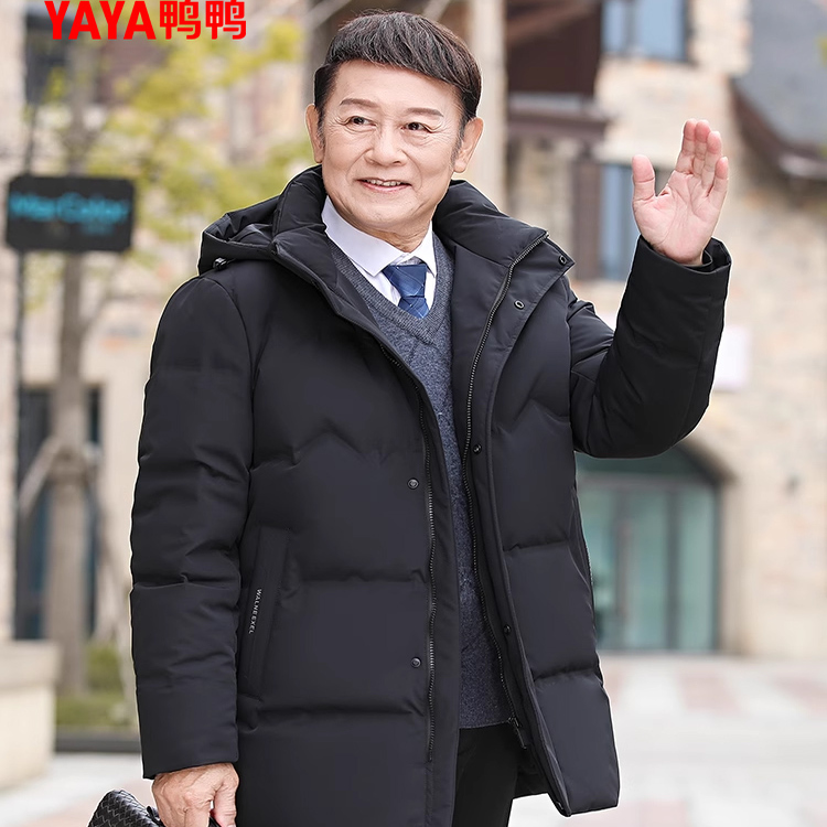 鸭鸭中老年羽绒服男2024年冬季反季中长款连帽时尚商务外套爸爸装
