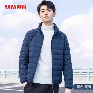 鴨鴨輕薄羽絨服男2025年秋冬季 修身 輕型短款 保暖運動上衣外套 反季