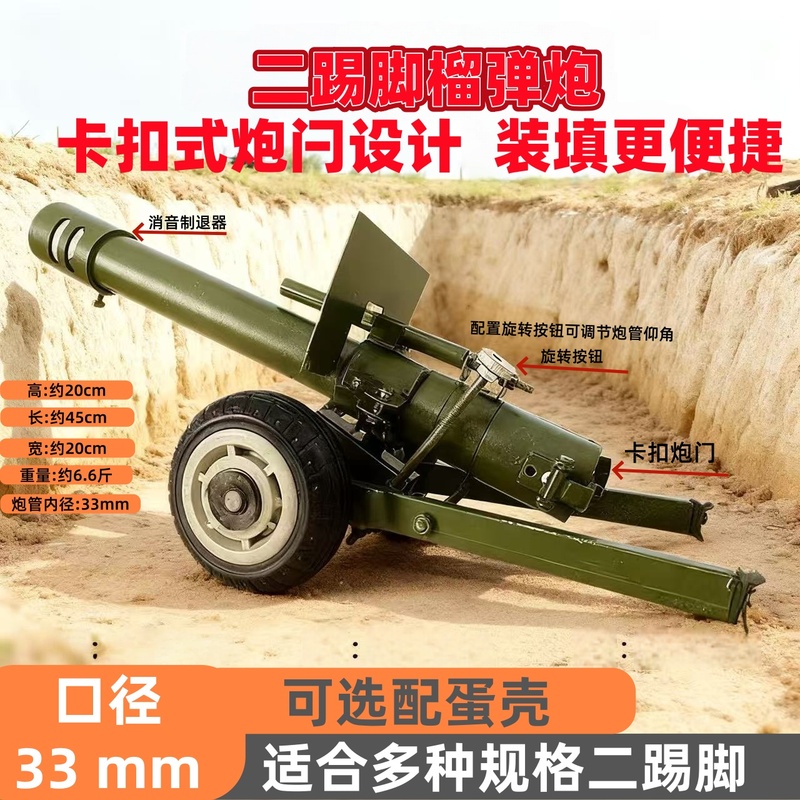 新款仿真意大利炮加榴炮模型二踢脚放炮神器过年放鞭炮玩具