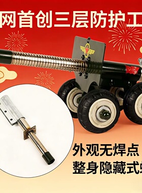 过年放炮神器意大利炮金属大炮可放炮回弹回镗退膛大炮连发鞭炮