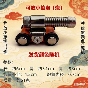 意大利炮回膛金属新摆件过年放炮神器高射炮小钢炮升级版可放炮品