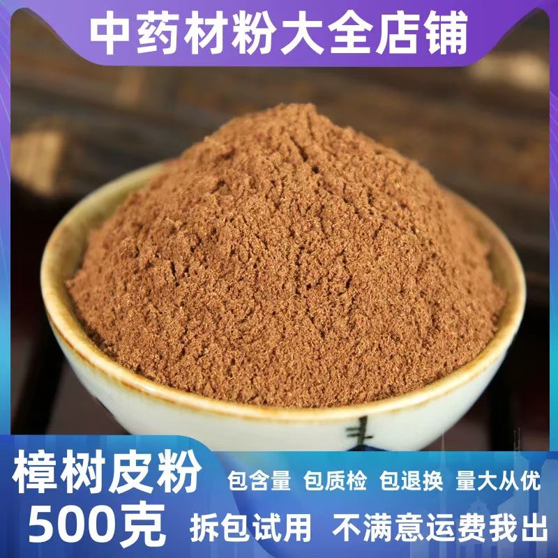 原生态天然防虫防蛀江西香樟木粉实木地板防霉防潮樟木颗粒