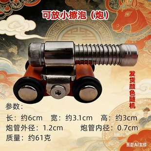 DF-5C模型坦克车六轮连发打飞大地红鞭炮手工工艺意大利炮品