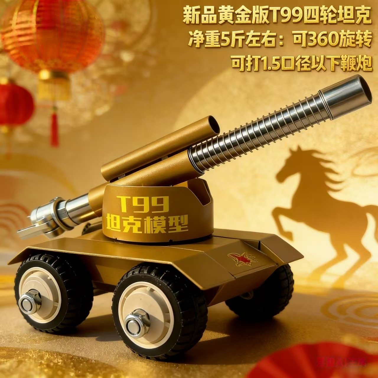 意大利炮金属小钢炮发射器摆件模型过年放的鞭炮烟花炮大炮可放炮