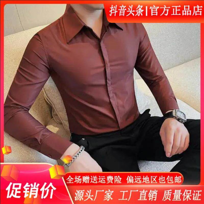 XOIT轻奢男装26男士长袖商务休闲修身帅气纯色高级感暗扣正装衬衫