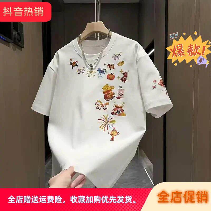 卡登鹿轻奢2026痞帅男士纯棉透气短袖设计感创意图案宽松圆领上衣