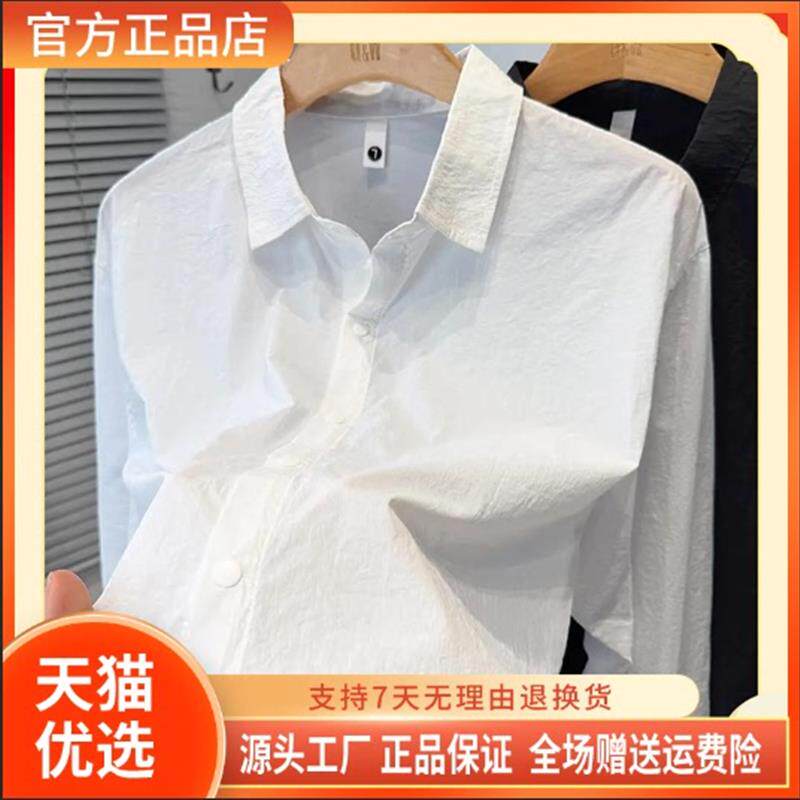 尤米轻奢LMVQ夏季轻薄款衬衫男长袖宽松男装衬衣外套冰凉丝通勤