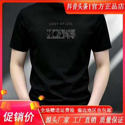 师凯服饰Amphelisia新款重磅短袖T恤男士短T时尚半袖圆领潮流印花