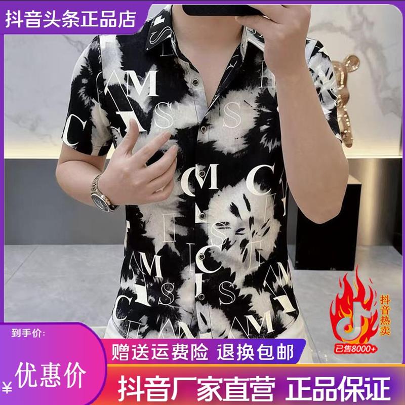 枫善服饰夏季欧货新款冰丝男士潮流个性提花翻领短袖衬衫时尚百搭