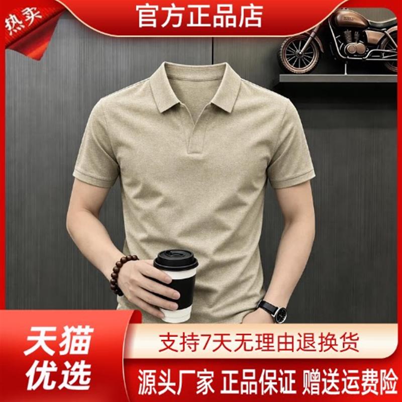 专柜轻奢男士夏季新款时尚休闲短袖卫衣凉爽弹力POLO衫百搭T恤