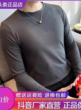 凯登鹿轻奢双面德绒打底衫男士内搭长袖T恤卫衣春秋发热衣磨毛