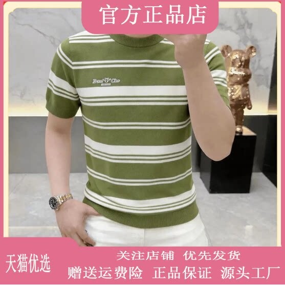 抖音2026春秋冬季同款轻奢服饰