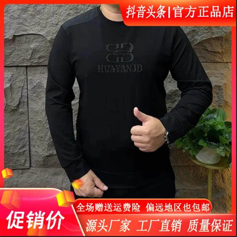 财俊轻奢男装双12F男时尚新款欧货商务保暖高品质烫钻字母卫衣帅