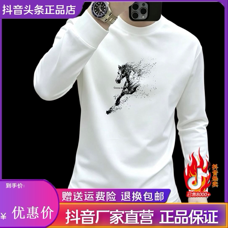 抖音2026春秋冬季同款轻奢服饰