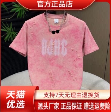 抖音2026春秋冬季同款轻奢服饰