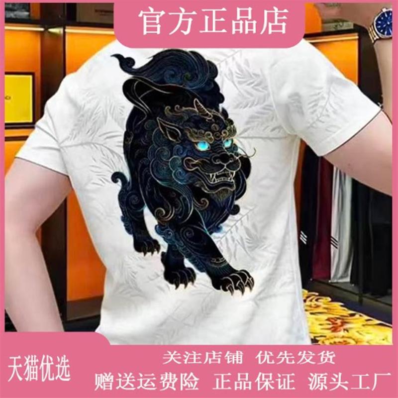尤米轻奢LMVQ 白色圆领枫叶印花上衣男士半袖T恤衫休闲短袖上衣