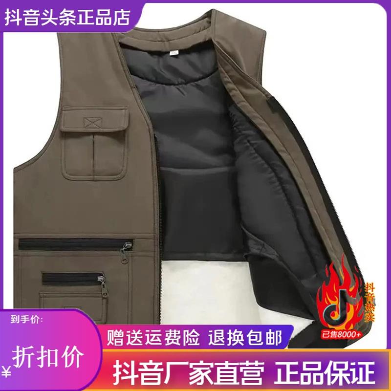 Cloud轻x奢2号店羊毛马甲男皮毛一体秋冬季中老年保暖加厚棉坎肩