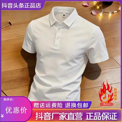 东俊轻奢男装店品质夏季新款男士高端商务短袖POLO衫纯色翻领上衣