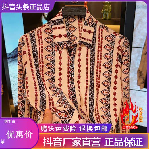 抖音2026春秋冬季同款轻奢服饰