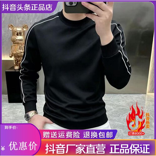 抖音2026春秋冬季同款轻奢服饰