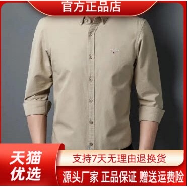 抖音2026春秋冬季同款轻奢服饰
