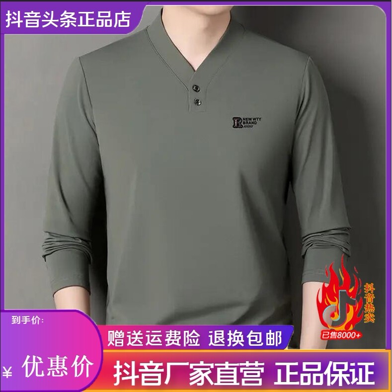 抖音2026春秋冬季同款轻奢服饰