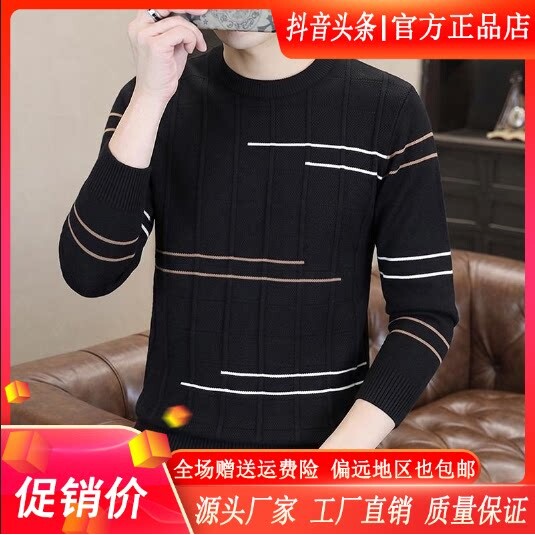 抖音2026春秋冬季同款轻奢服饰