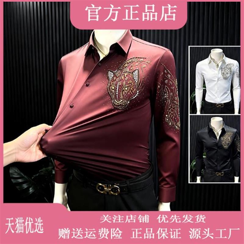 罗尼威轻奢欧货品质烫钻豹纹无痕压胶弹力长袖衬衫男爆款轻奢潮流