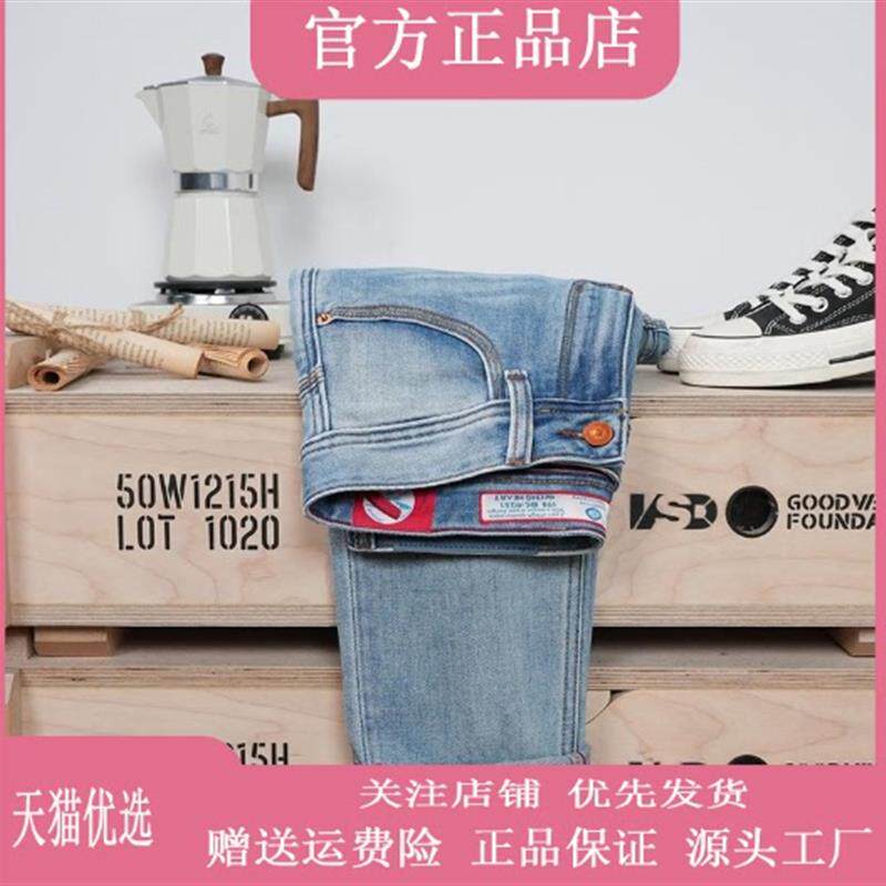 Cloud轻奢2号店夏新款男牛仔裤男款薄款浅蓝色弹力修身小直筒长裤