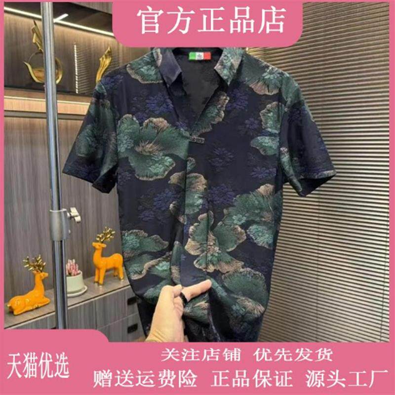 优品轻奢欧货专柜轻奢男士夏季新款上衣时尚潮流小衫商务休闲V领