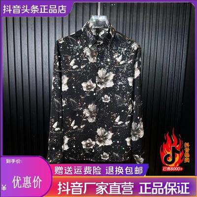 舵主衣仓LMVQ 2026春薄款男士长袖衬衫黑色印花轻奢时尚修身衬衣
