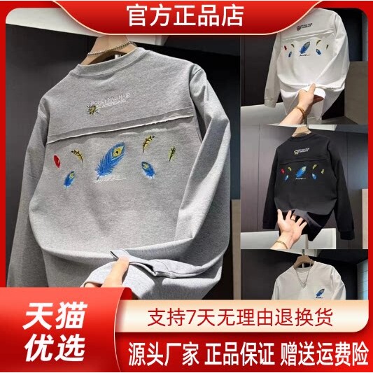 抖音2026春秋冬季同款轻奢服饰