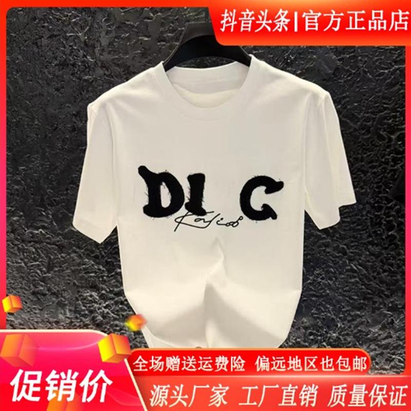 云裁轻奢男装夏季新款男士短袖字母刺绣简约白色圆领休闲T恤上衣