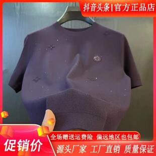 壹号轻奢男装专柜2026秋冬季新款高端欧货上衣圆领短袖T恤潮牌
